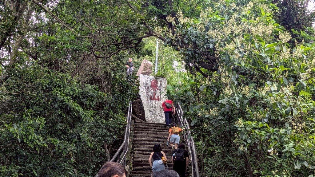 象山步道封面圖