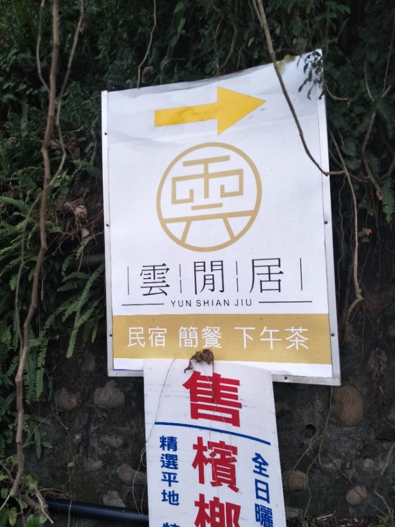 暗影山步道_1923745