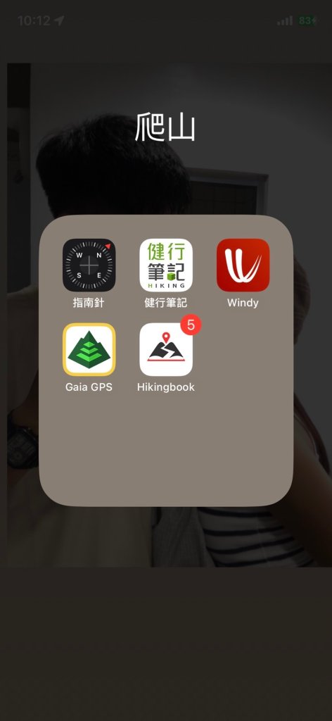 6/1燦光寮古徑 探險級路線~_2517649