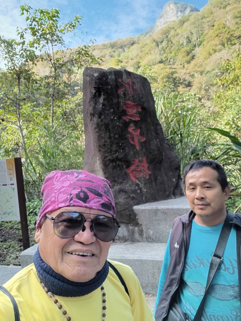 水雲瀑布、水雲步道封面圖