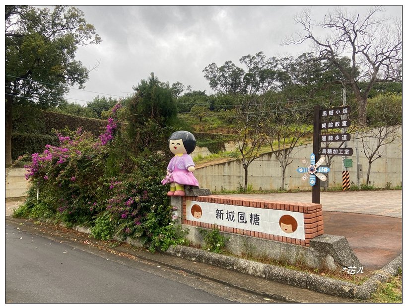 寶山迴龍步道、大統台山_2705026