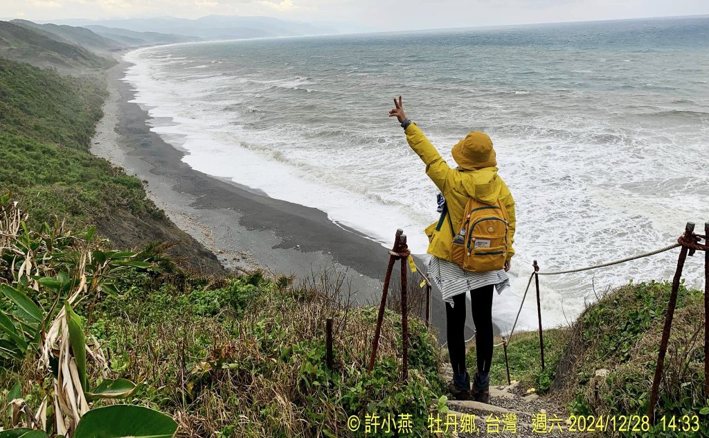 琅嶠卑南古道封面圖