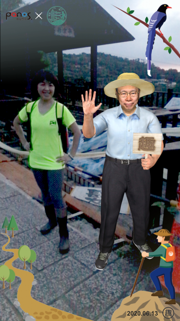 2020台北縱走第七段_995319