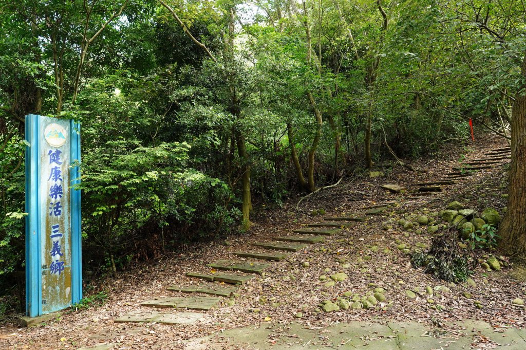 苗栗 長潭坑山、大坑尾山、三角山、雙峰山_2598388