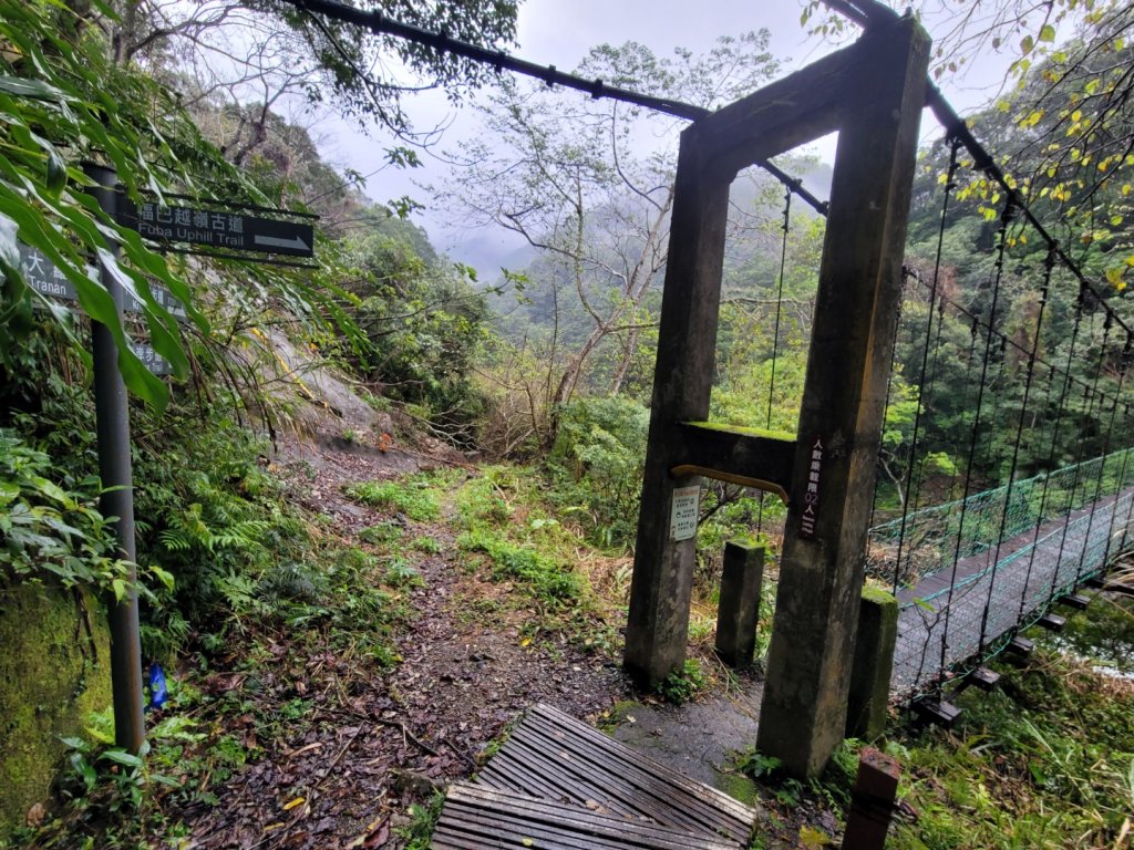 福巴越嶺古道 達觀山 檜山_2016712