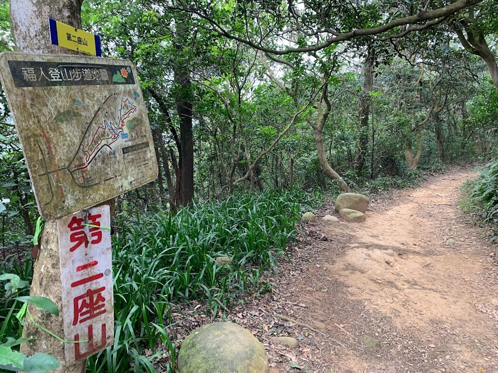 福人登山步道縱走大北坑_2063360