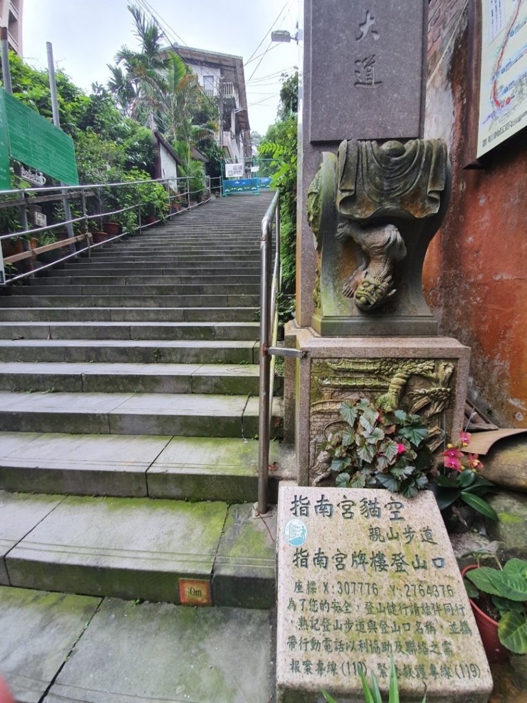 2020台北縱走第七段_995333