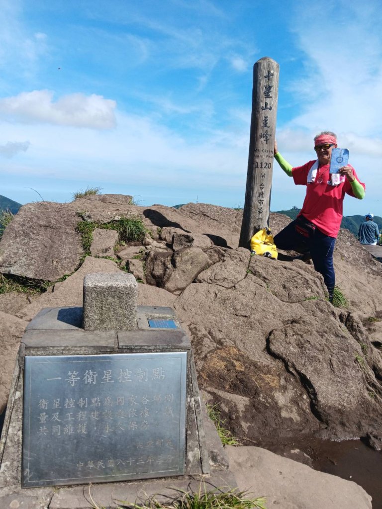 小百岳2：七星山_2195417