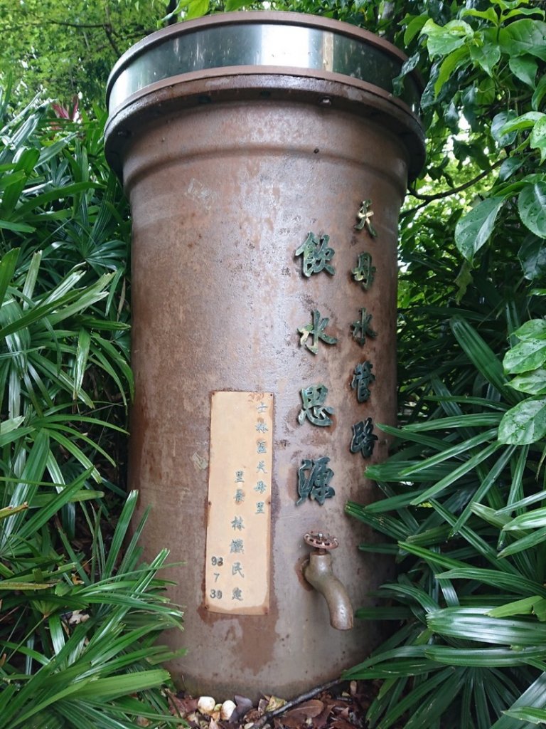 天母水管路步道、紗帽山、七星山來回走_1662097