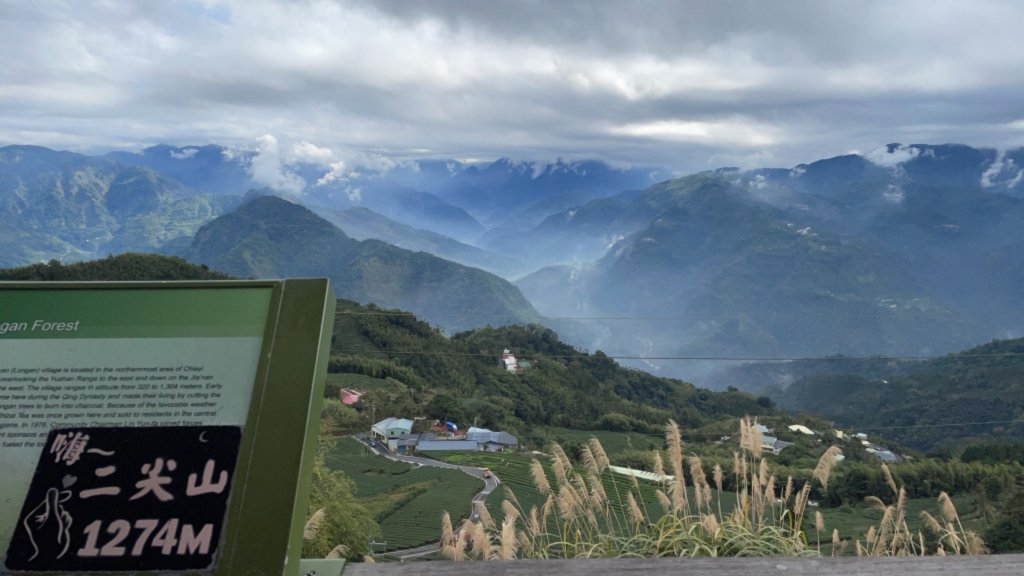 20201225 後棟山-二尖山_1218733