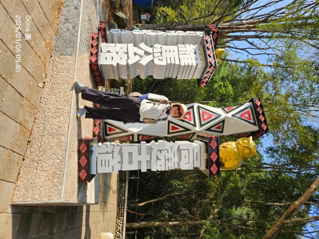 20260105高遶溪古圳步道P走+羅浮泡腳_2977821