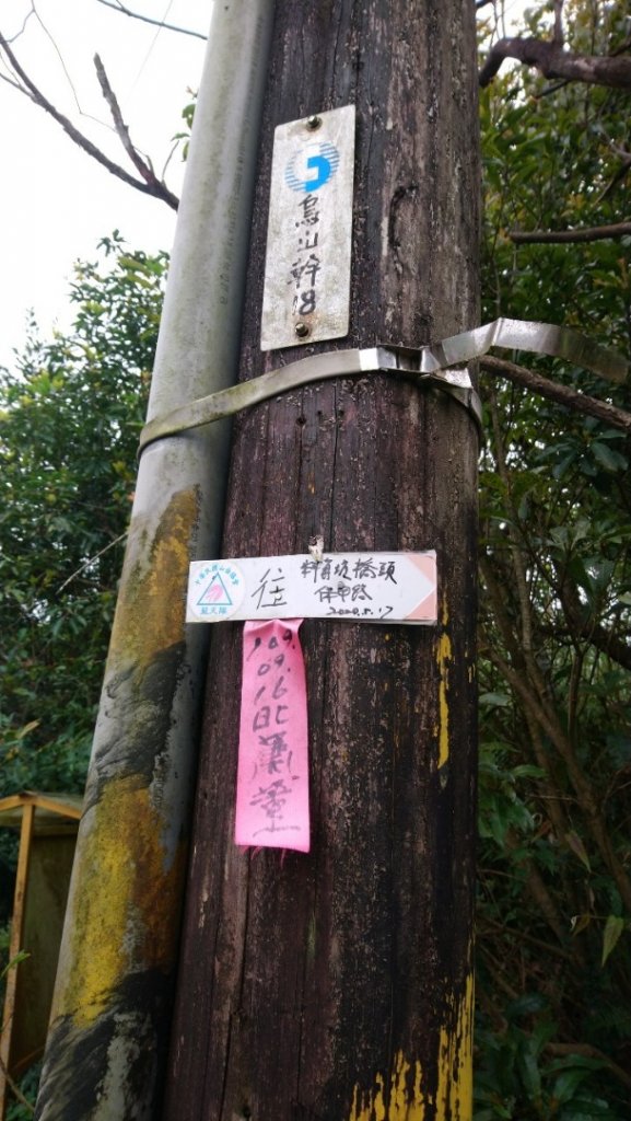 璀璨百年淡蘭古道～崩山坑古道、溪尾寮山、保城坑古道、虎豹潭步道O走_1313424