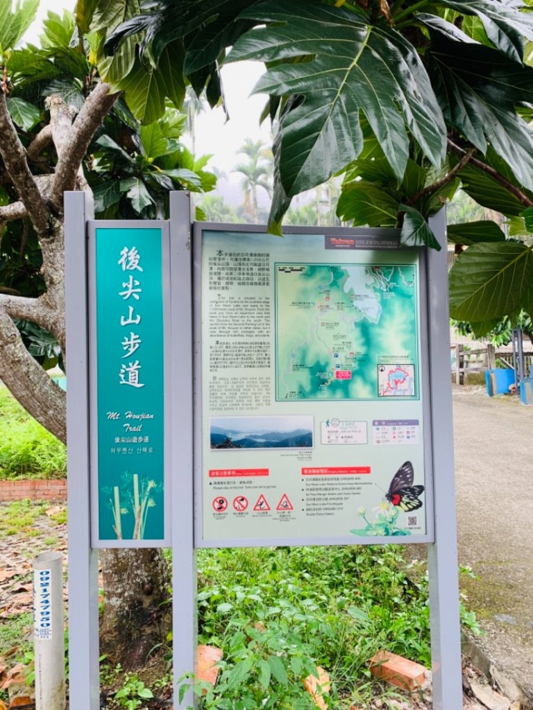 貓囒山 小百岳49、後尖山 小百岳52_580922