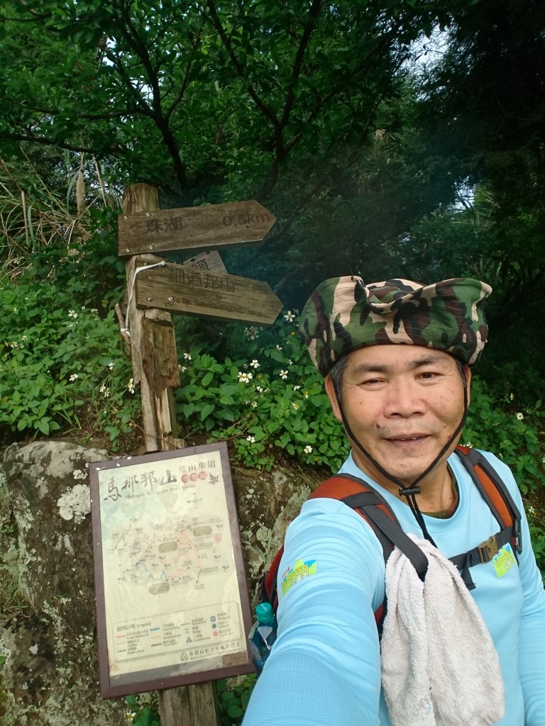 馬那邦山登山步道珠湖_918324