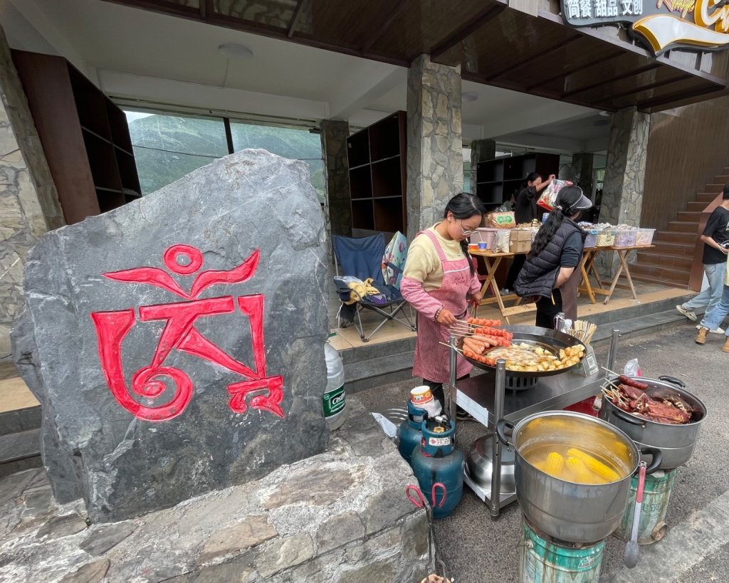 川藏深度之旅33天/A行程_2901221