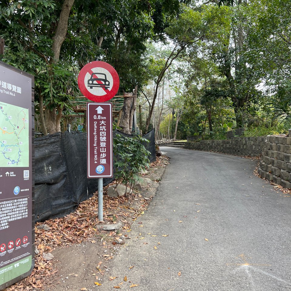 小百岳-頭嵙山封面圖