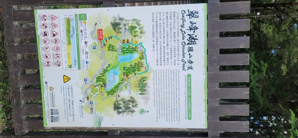 翠峰湖環山步道 20220731_1786514