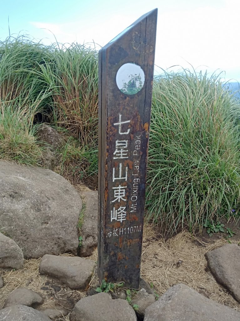 20220731_陽明山東西十連峰大縱走_1787286