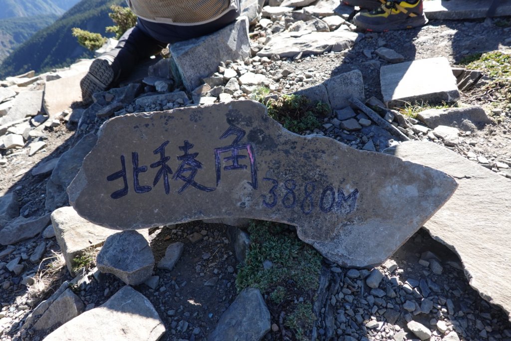 用雙腳看台灣-雪山東北主峰_1127337