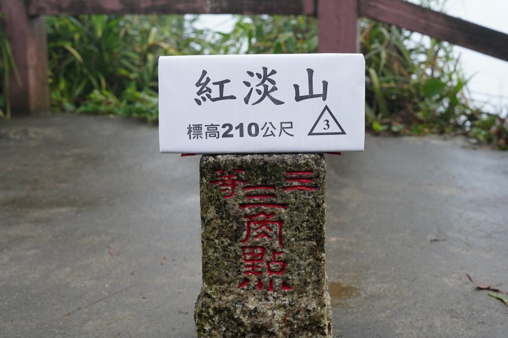 基隆 仁愛 紅淡山、金交椅山封面圖