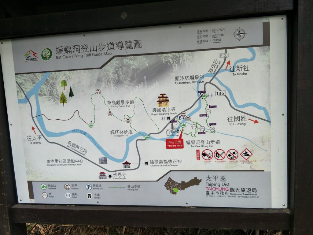 蝙蝠洞_1442912