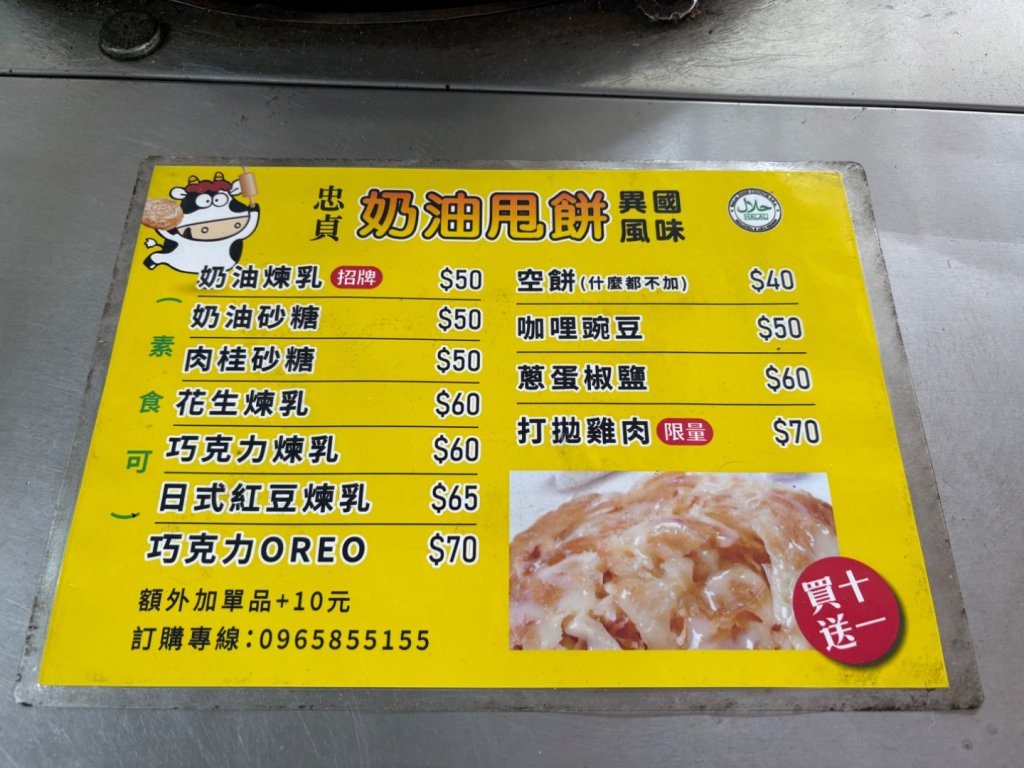 250621 霄裡好風光一日遊_2883071