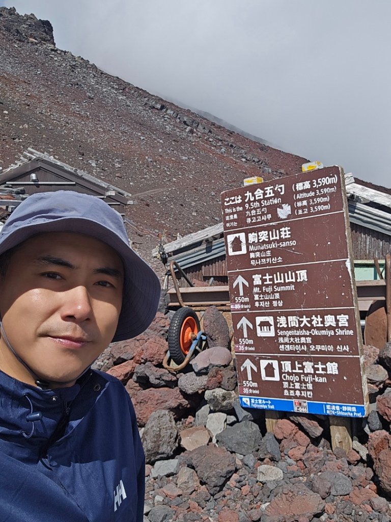 2024 日本富士山、寶永山_2614519