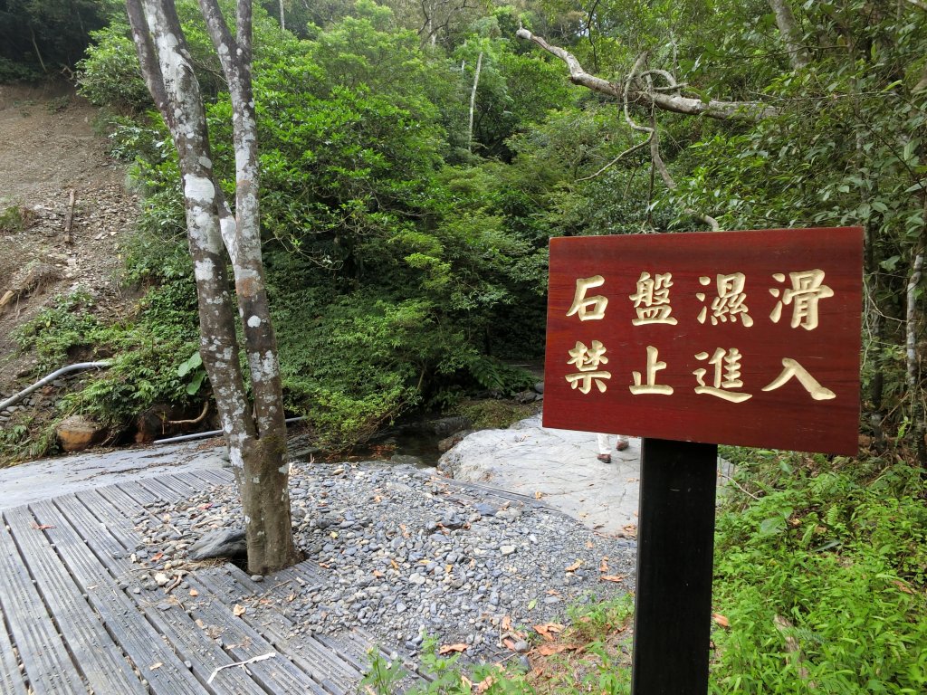 擁有小太魯閣之稱的林美石磐步道_656518