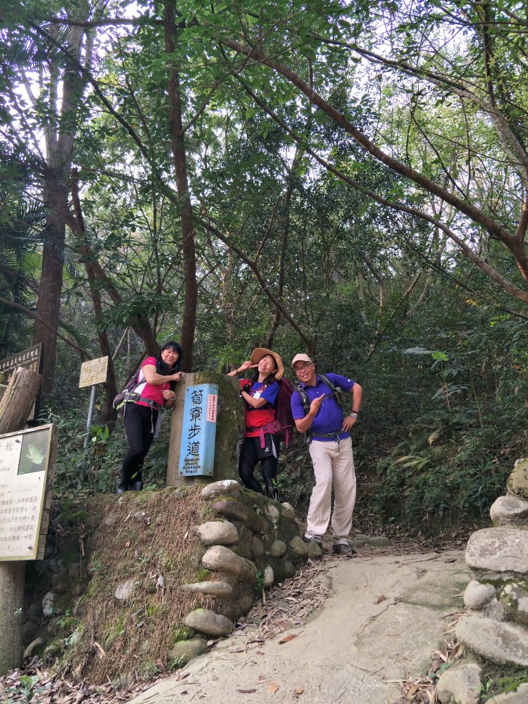 2019 03 27 紅毛埤山&大湖尖山_552913