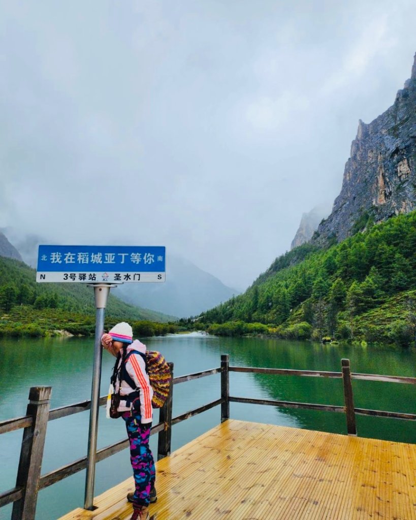 川藏33天深度之旅💙#稻城亞丁-來古冰川_2901936