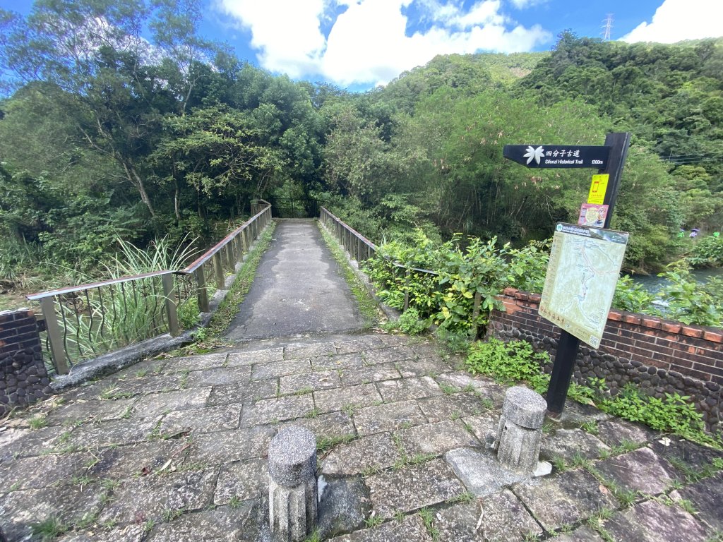 淡蘭古道南路-烏塗溪步道+外桉步道+淡蘭吊橋封面圖