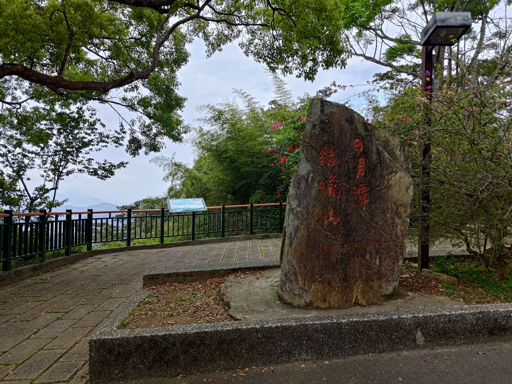 貓囒山封面圖