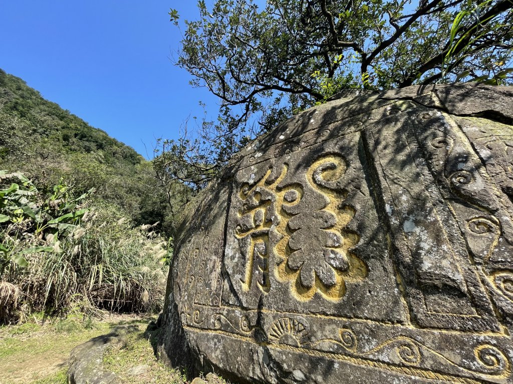 大嶺古道龍字碑