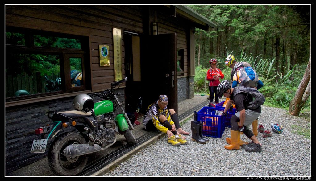 南澳 神秘湖（南澳南線林道）_351439