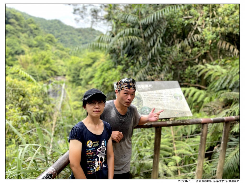 2022.07.18 三貂嶺車站-侯硐車站：〖三貂嶺瀑布群步道〗〖中坑古道〗〖柴寮古道〗_1775344