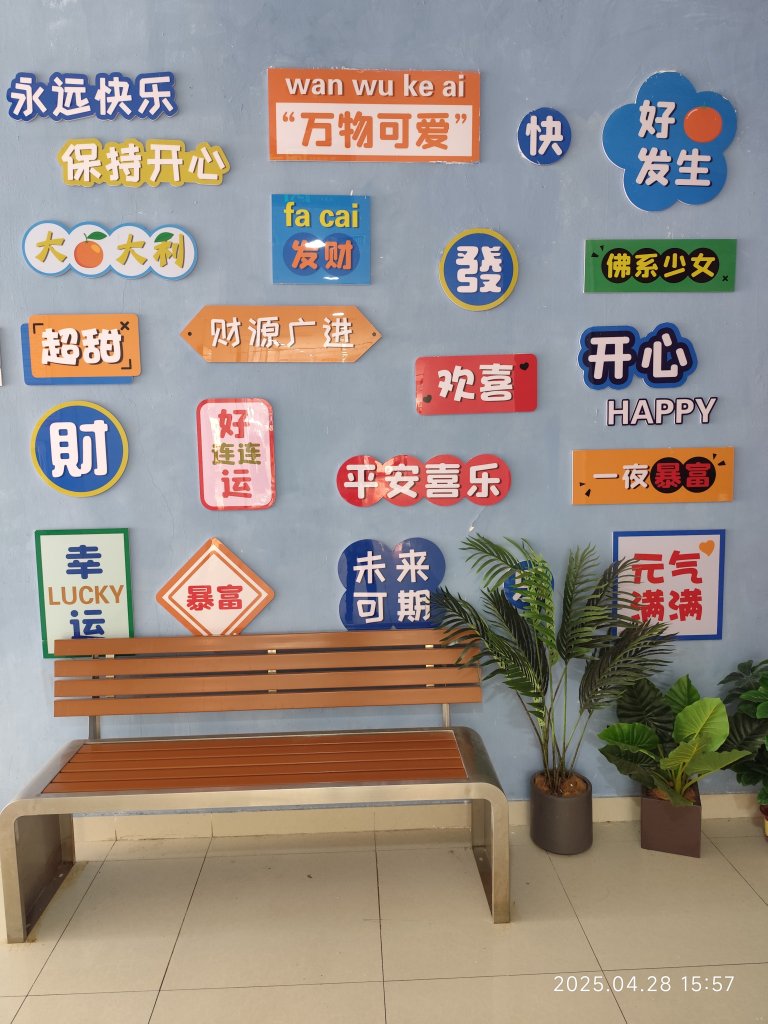 中國山東曲阜孔府、曲阜孔府家宴、濟南銀座購物廣場、濟南雲上天璽大酒店_2780797