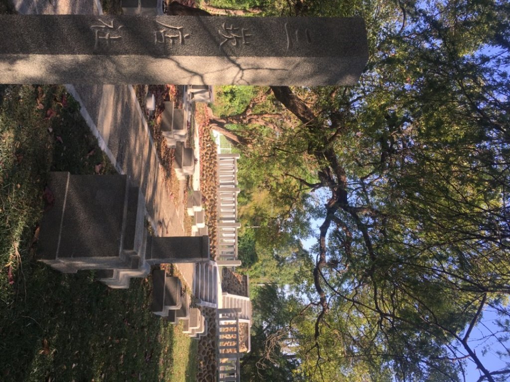 永康糖廠三崁店社遺址、迎曦湖、道爺湖、樹之谷、霞客湖封面圖