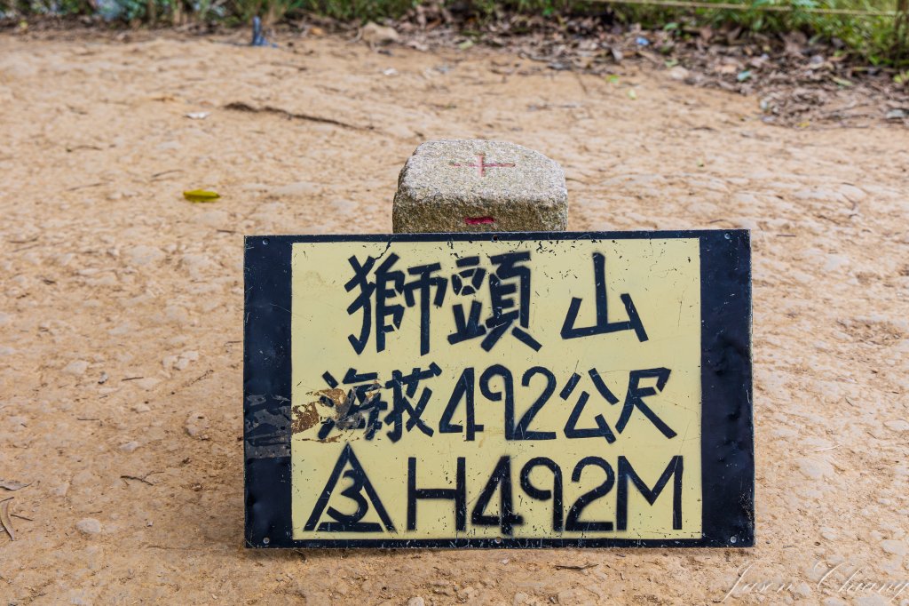 [苗栗]獅頭山_2652898