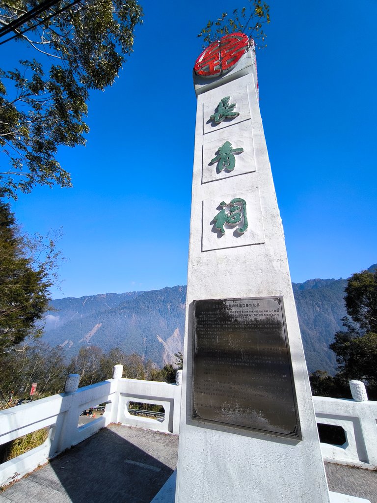 2026-02-09 庫哈諾辛山_2999064
