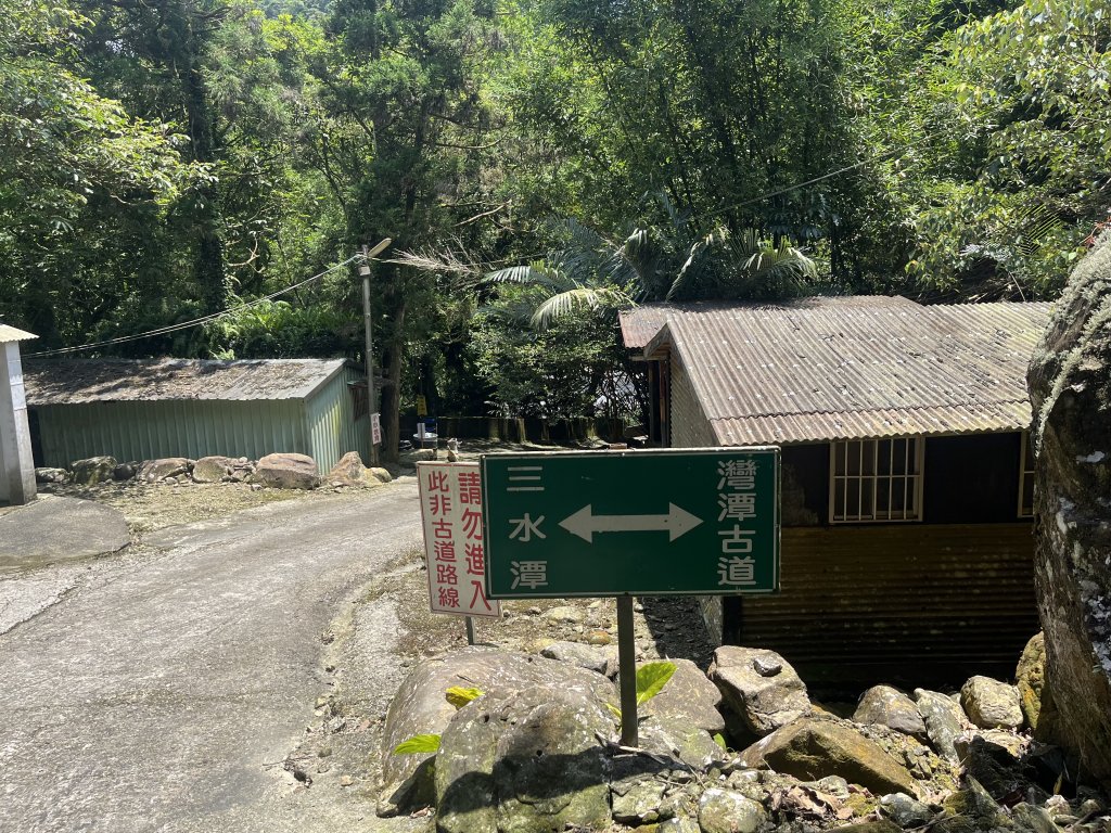 [淡蘭古道] 2024_0622 中路第五段-灣潭古道_2533953