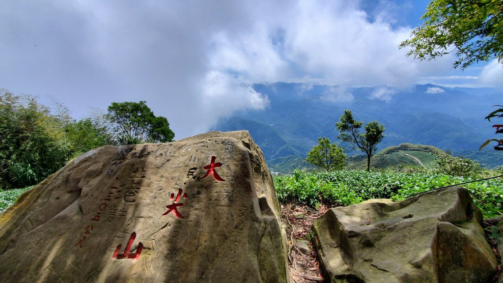 雲嘉大尖山 梨子腳山封面圖