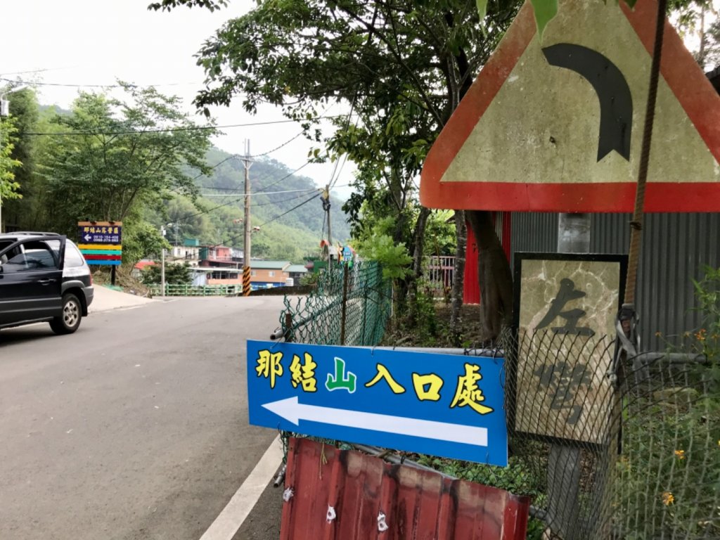 嘎色鬧走那結山_1370932