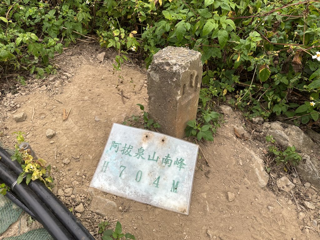 雲嘉十八連峰_1932566