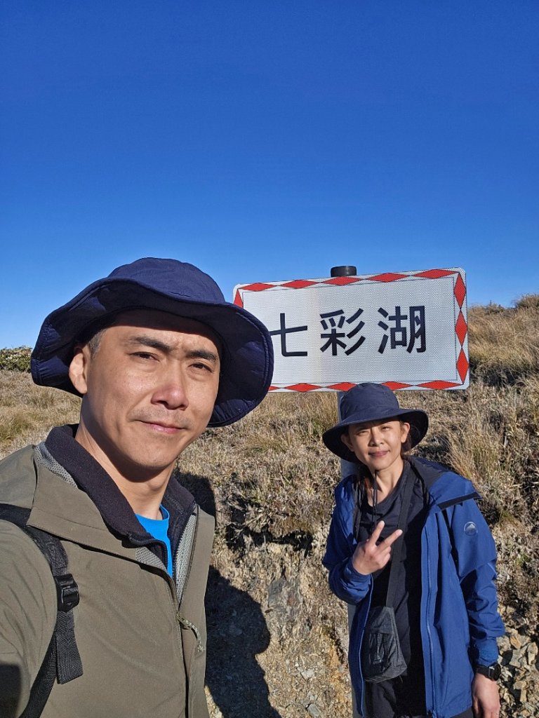 六順山七彩湖 20240225_2440118