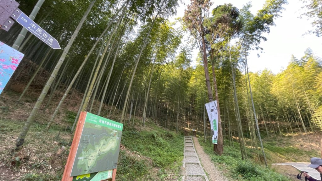 木馬古道封面圖