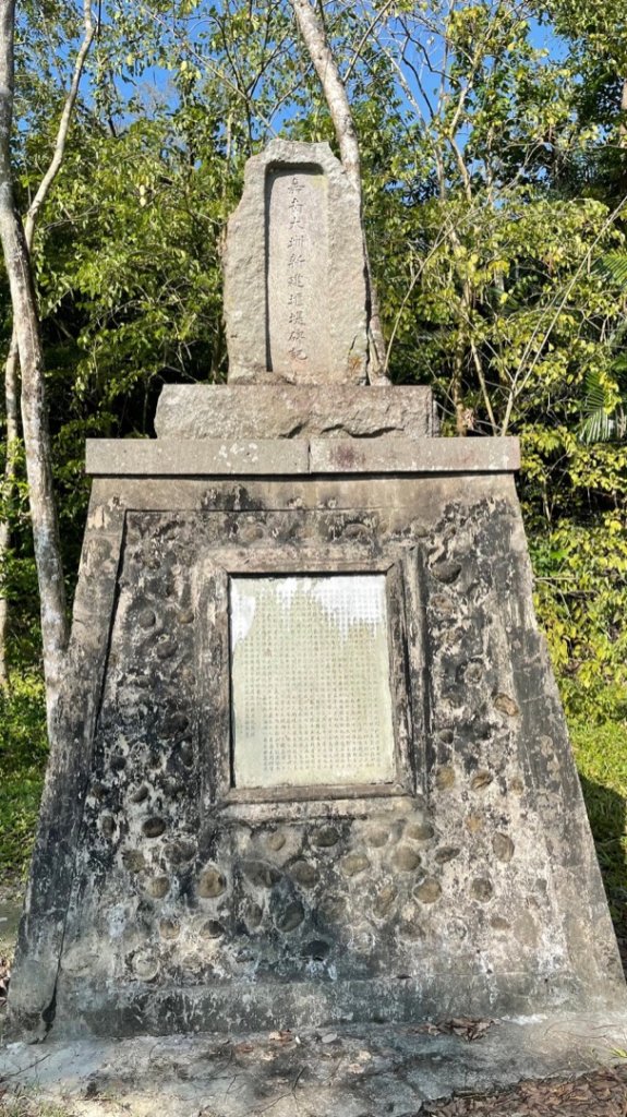 山海圳綠道之東西口越嶺道_1634693