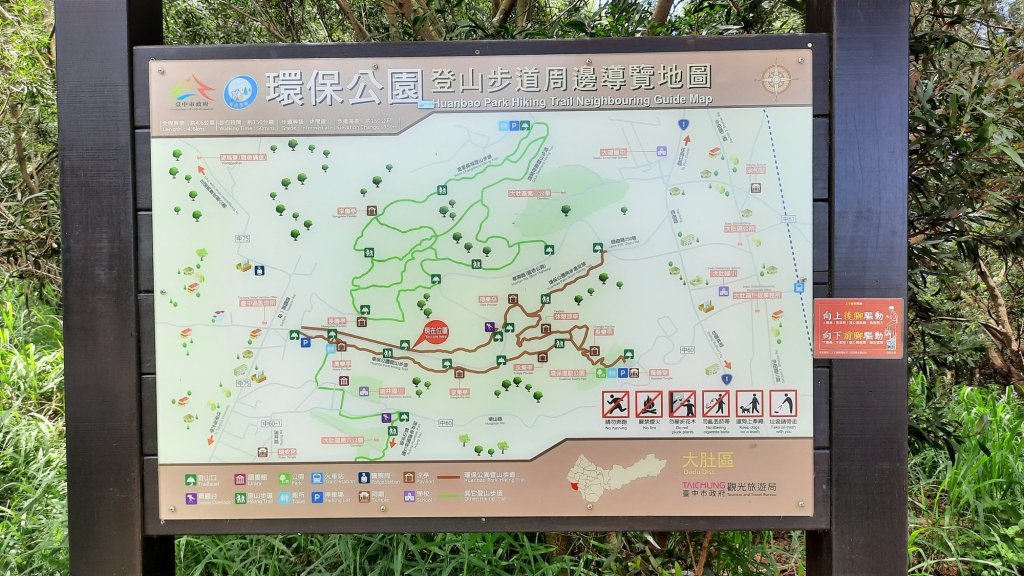《台中》綠蔭夏蟬｜大肚環保公園登山步道O型20220626_1745185