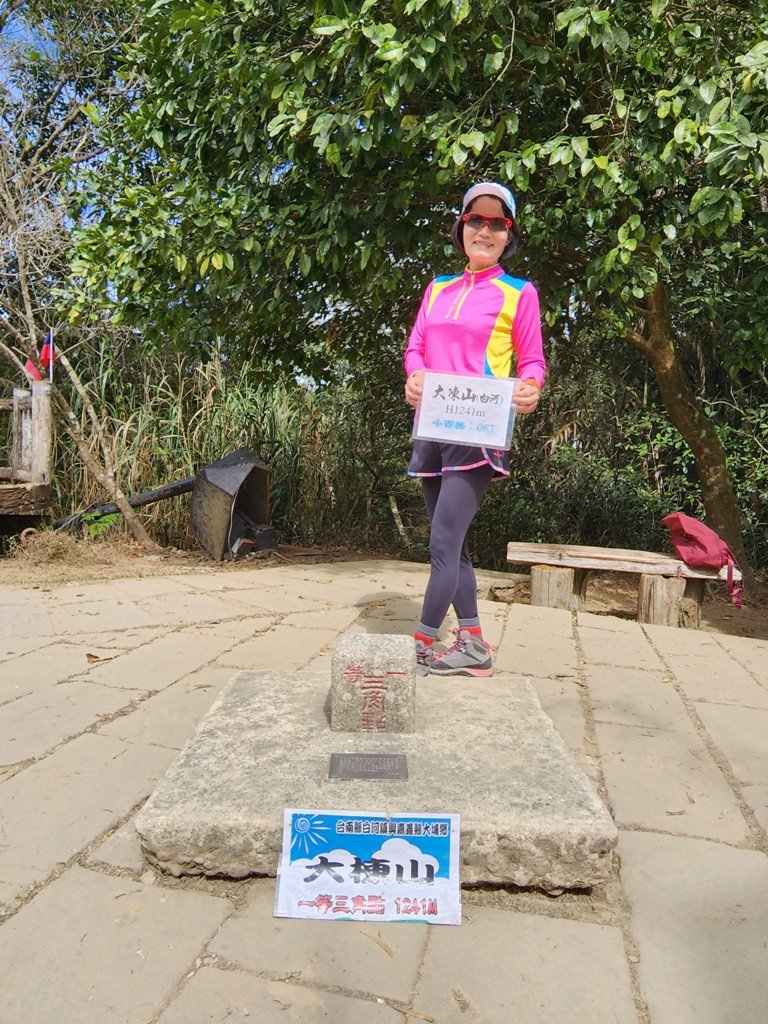 【白河關仔嶺】熱門景點的大棟山_2034033