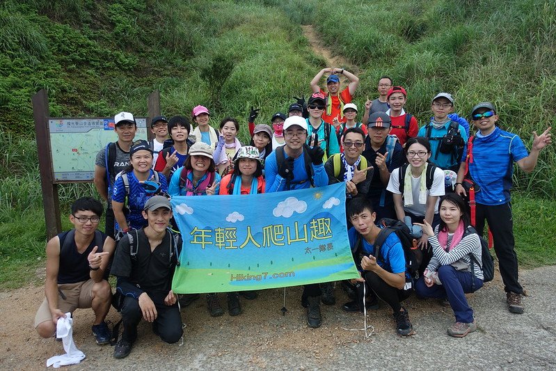 燦光寮山-年輕人爬山趣_2763800