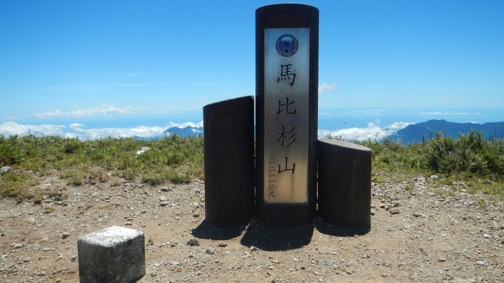 【山岳之美】102.07.21-27北一段逆走_5072